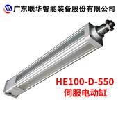 伺服电动缸工业步进电动缸高精度防水1吨重载大推力伺服电缸HE100
