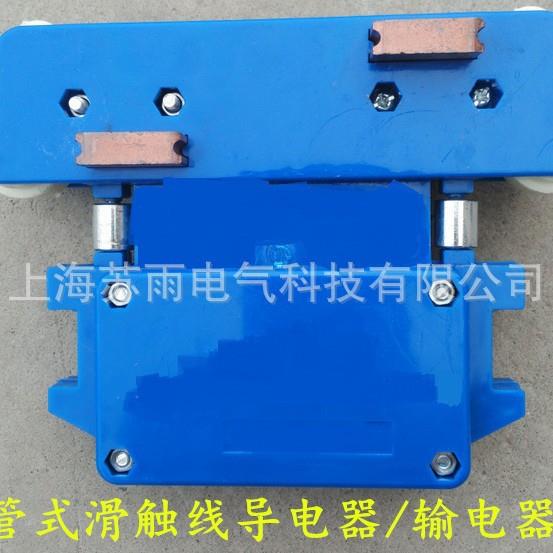 JD4-16/60A 四极集电器 多极管式滑触线用 输电器 受电器