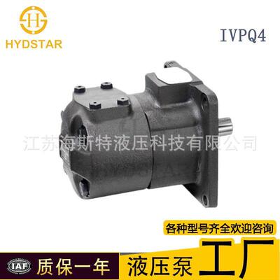 供应安颂anson定量叶片泵 IVPQ4-32-F-R-86C-10 液压油泵 高压