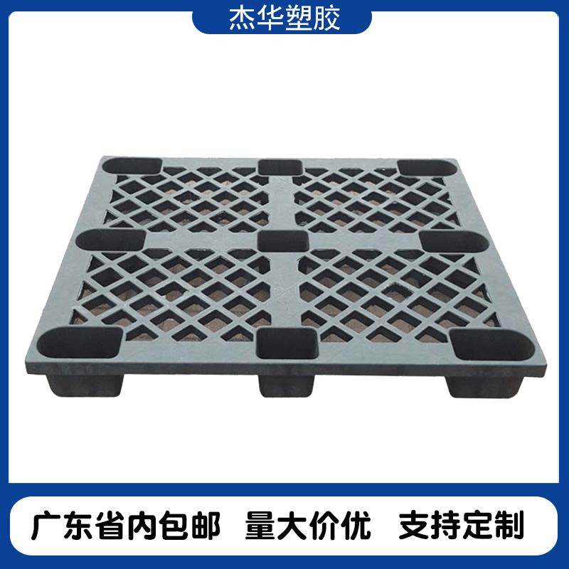 川字网格九脚防静电塑料托盘卡板黑色防潮地台板物流叉车栈平面板,玩具/童车/益智/积木/模型,毛绒/玩偶/公仔/布艺类玩具,淘宝优惠券,粉丝福利购,淘宝优惠卷
