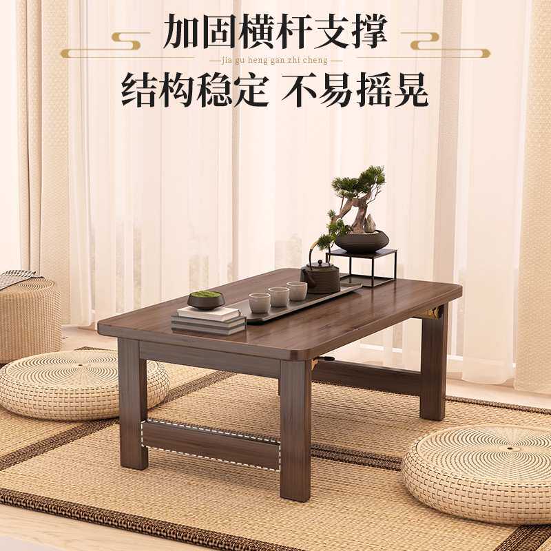 日式榻榻米桌子折叠炕桌家用方形炕几禅意飘窗小茶几加宽加厚茶桌