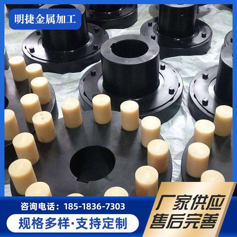 HL型弹性柱销联轴器供应弹性套柱销风机用柱销高扭矩传动轴