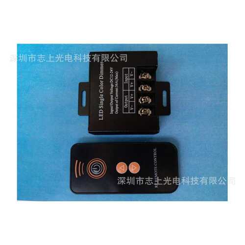 LED树脂穿孔字展厅柜台调光器/RF无线呼吸爆闪器12V24V大功率36A