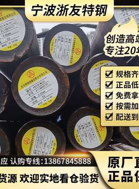 17CrNiMo6 34CrNiMo6 30CrNiMo8 18CrNiMo7-6合金钢 圆钢 齿轮钢