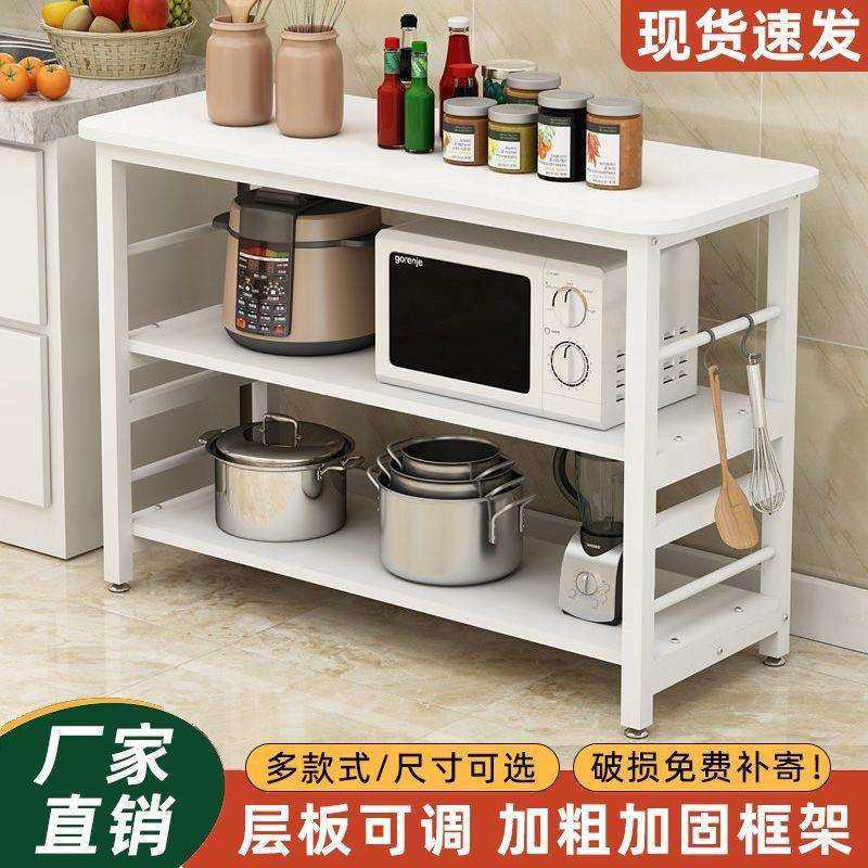 厨房置物架家用落地多层切菜桌长窄操作工作台微波炉储物架收纳架,玩具/童车/益智/积木/模型,毛绒/玩偶/公仔/布艺类玩具,淘宝优惠券,粉丝福利购,淘宝优惠卷
