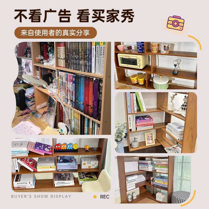 实木生态板桌面置物架转角书架家用桌上多层收纳办公小书柜储物柜