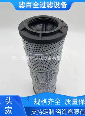 泵车液压滤芯G00966过滤杂质减少磨损工程机械过滤器液压油
