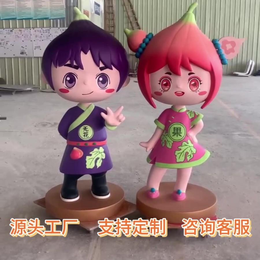玻璃钢雕塑仿真蔬菜苦瓜模型网红景点装饰品大型凉瓜房子落地