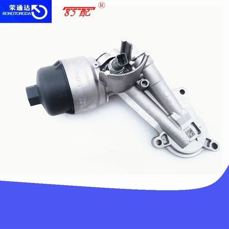 机油格座子总成1103P3适用雪铁龙 C3C4Elysee标致307308408301207