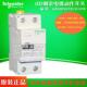 300mA 原装 40A 断路器剩余电流动作开关A9R82240 iID
