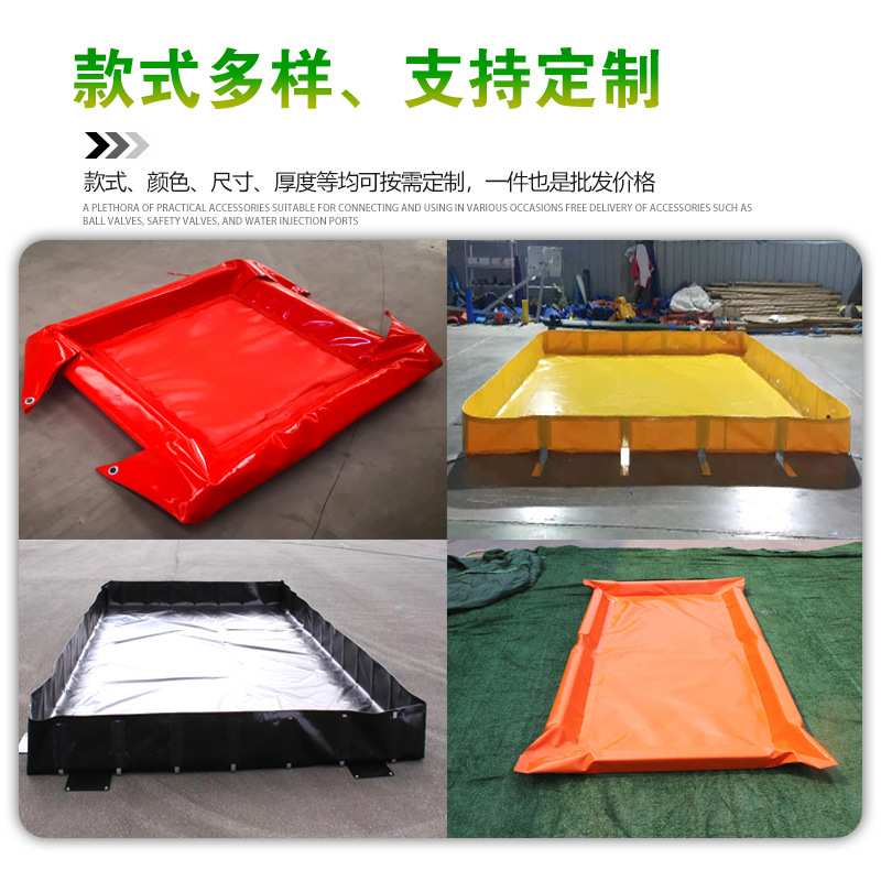 车间工厂用防溢油池设备防污染用化工用护油池护隔油池围控防渗池