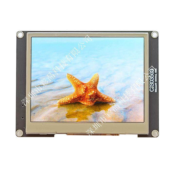 3.5寸串口屏 组态屏 TFT屏 3.5寸 液晶屏,玩具/童车/益智/积木/模型,毛绒/玩偶/公仔/布艺类玩具,淘宝优惠券,粉丝福利购,淘宝优惠卷