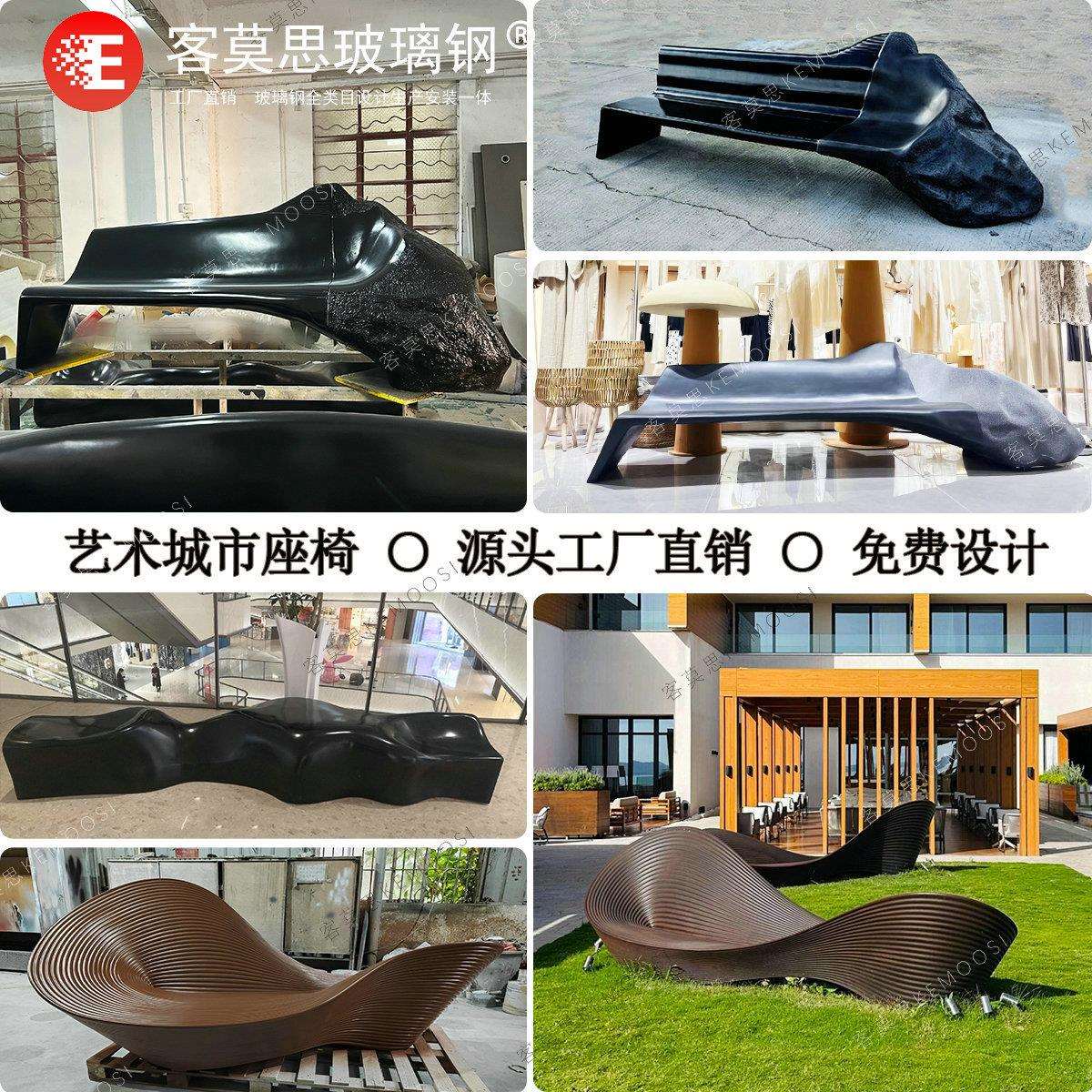 设计师款异形长凳休闲玻璃钢莫比乌斯环座椅商场公共户外等候坐凳
