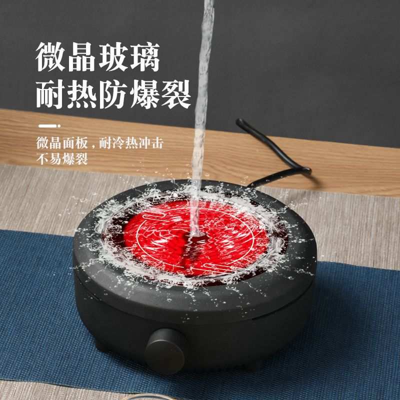 电陶炉茶炉小型家用静音迷你煮茶炉耐高温摩卡壶电热炉电动煮茶器