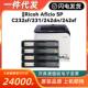 适用理光Ricoh Aficio C232sf硒鼓231套鼓242dn粉盒242sf墨粉