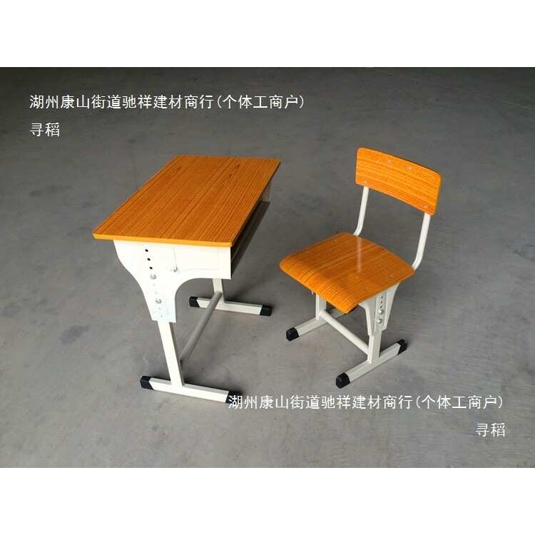 学生课桌椅家用可升降学习桌小朋友台凳学校书桌儿童台椅