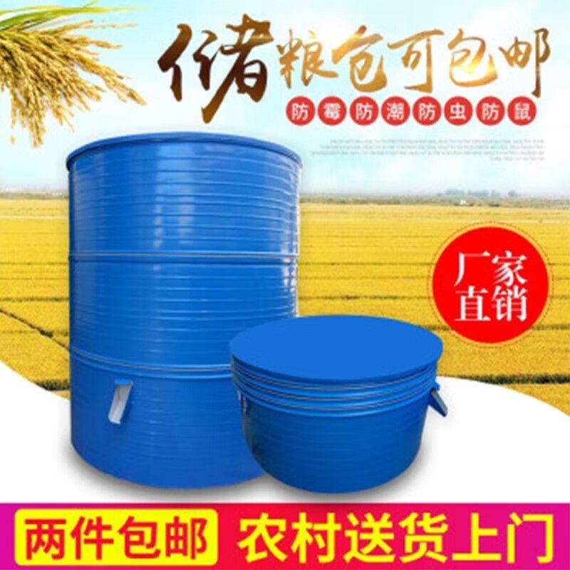 玉米粮仓家用粮食储存仓谷仓粮仓钢板仓铁皮粮仓粮食囤稻谷仓小麦