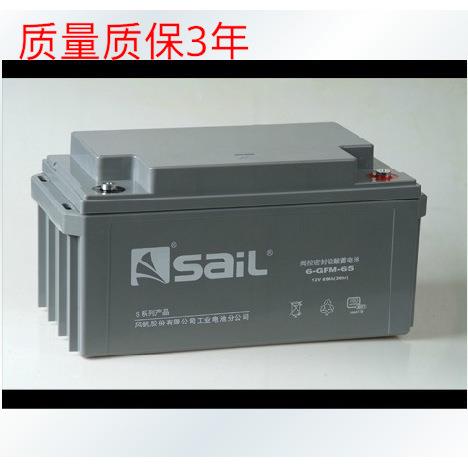 风帆铅酸蓄电池12V120AH/6-GFM-120 风帆蓄电池 电力直流屏电池