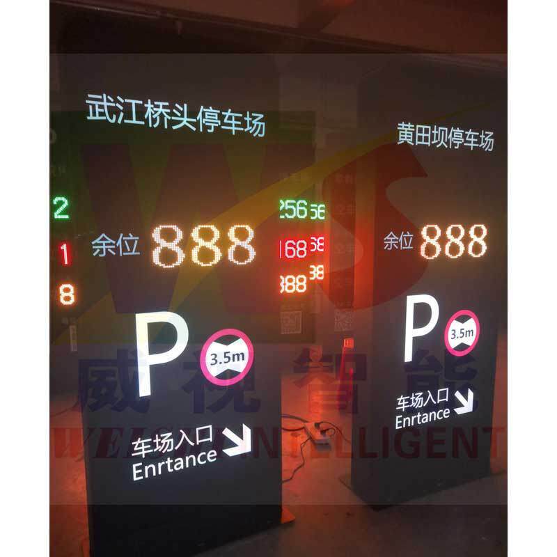 高清停车场led显示屏带控制系统开关电源配件室内车位引导屏厂家