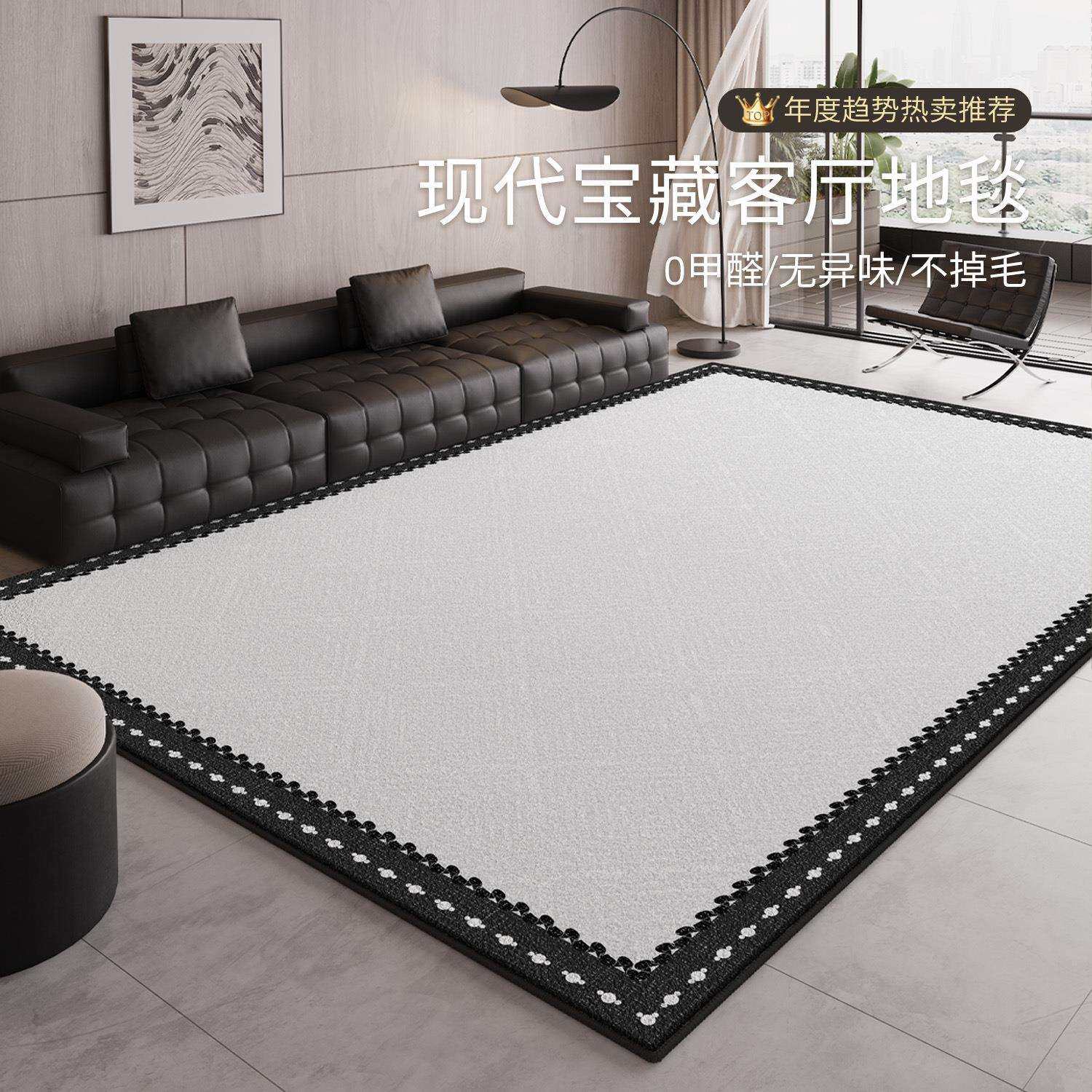 现代极简意式地毯客厅2025新款防水卧室免洗可擦轻奢高级沙发地垫,玩具/童车/益智/积木/模型,毛绒/玩偶/公仔/布艺类玩具,淘宝优惠券,粉丝福利购,淘宝优惠卷