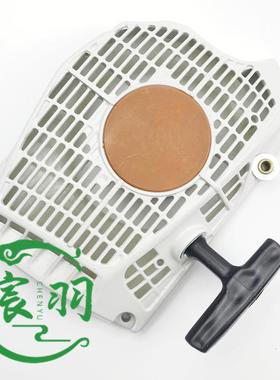 油锯MS661C MS661拉盘 启动器 手拉器 起动器总成宸羽链锯配件