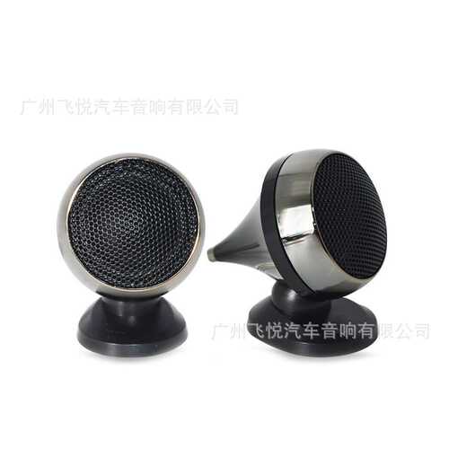 CT-57新款车载音响改装高音喇叭 高音头 汽车音响高音喇叭
