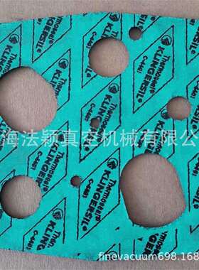 真空泵SV1025C/SV1040C垫片