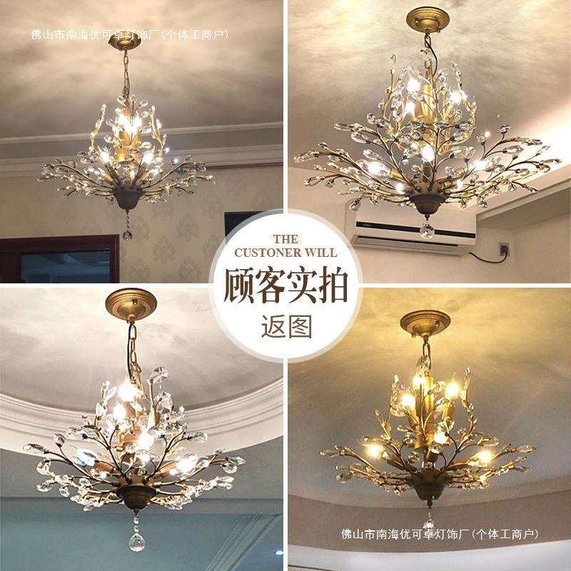 美式水晶吊灯法式田园客厅灯现代简约欧式创意卧室led灯餐厅灯具