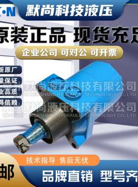原装伊顿进口6K盘配流液压马达M6K01/02/03/04/05/06/07/08A01A00