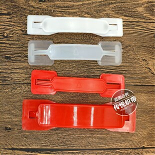 塑料提手扣 纸箱手提柄塑料拉手加厚加宽彩盒提手拎扣 饮料箱把手