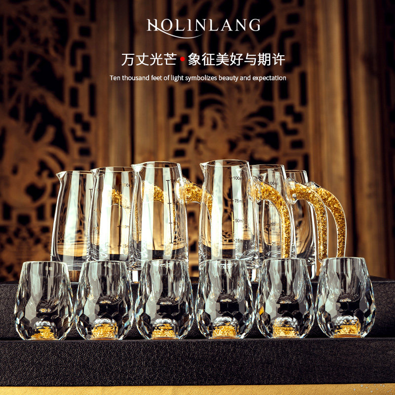 金箔水晶切面白酒杯套装家用玻璃小号一口杯刻度带把分酒器杯架装