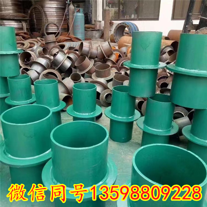 刚性防水套管DN100 国标非标楼板止水套管 钢套管DN65 80 200 300