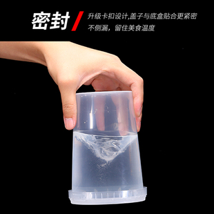 一次性外卖甜品打包盒带锁扣圆形密封烧仙草冰粉碗汤杯防偷吃粥桶