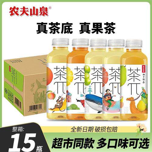 农夫山泉茶派π茶兀蜜桃乌龙青提乌龙果味饮料500ml*15瓶整箱