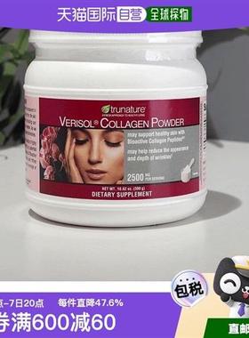 美国直邮 Trunature 水解胶原蛋白精华粉冲泡粉剂饮料2500mg 300g
