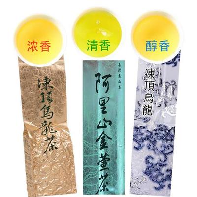 台湾高山茶冻顶乌龙阿里山金萱茶清香浓香散装原产台湾乌龙新茶叶