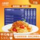 大厨保罗意面番茄肉酱速食拌面西餐意粉家庭装 早午餐儿童意大利面