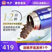 晓芹12小时干海参免煮30克辽刺参大连海参无沙嘴