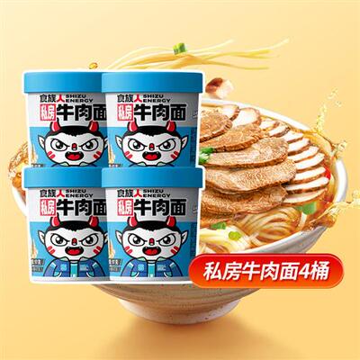 食族人私房牛肉面经典酸辣粉爆肚泡面速食组合4桶装官方经营店