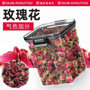 老谷头玫瑰花茶平阴干 干花泡茶重瓣玫瑰花养生茶非玫瑰花冠茶密