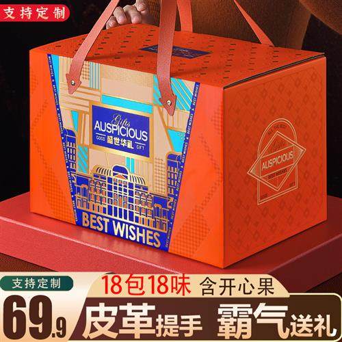 年货坚果礼盒大礼包春节送长辈过年走亲戚公司团购定干果高档礼品,零食/坚果/特产,坚果礼盒,淘宝优惠券,粉丝福利购,淘宝优惠卷