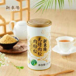 新东阳无糖不添加蔗糖中老年食品原味猪肉松(肉粉松)213g*1罐装