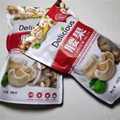 包邮 越南腰果越嘉喜盐焗带皮腰果500克 满1袋 级美味坚果