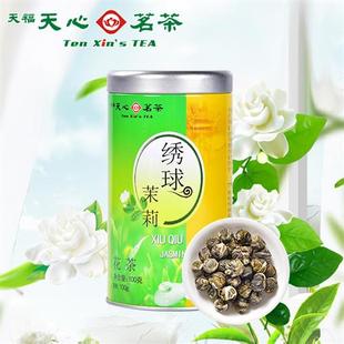 天福天心茗茶浓香型茉莉花茶罐装散装茶叶绣球龙珠广西原产100g