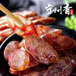 云南宁州香优质高原土猪纯肉无淀粉滇味甜味麻辣香肠散装 500G