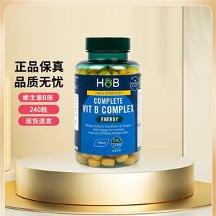 清仓英国HB荷柏瑞维生素B族片复合防脱发含VB12B6B1 240粒25.12月