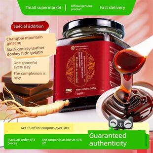 养庆堂北京同仁堂人参阿胶八珍膏搭乌鸡白凤膏四物汤益母气血双补