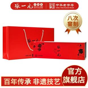 张一元茉莉花茶叶龙毫浓香新春明前茶伴手礼盒送礼特种120g商务装