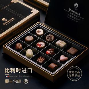 朵娜贝拉比利时进口巧克力礼盒装送女友男生日零食七夕情人节礼物