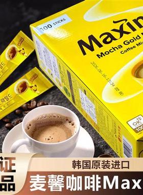 韩国进口麦馨咖啡粉100条原装三合一速溶摩卡咖啡Maxin礼盒装